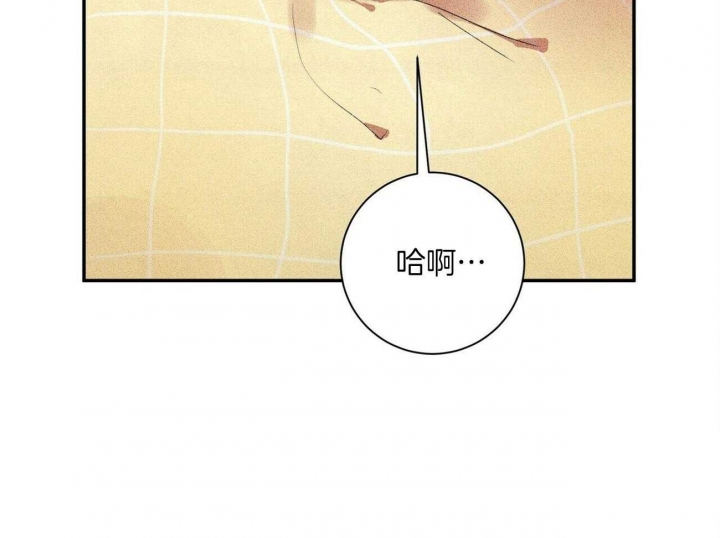 《文学少年》漫画最新章节第21话免费下拉式在线观看章节第【37】张图片