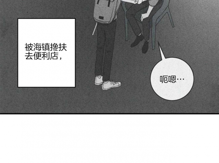 《文学少年》漫画最新章节第38话免费下拉式在线观看章节第【21】张图片