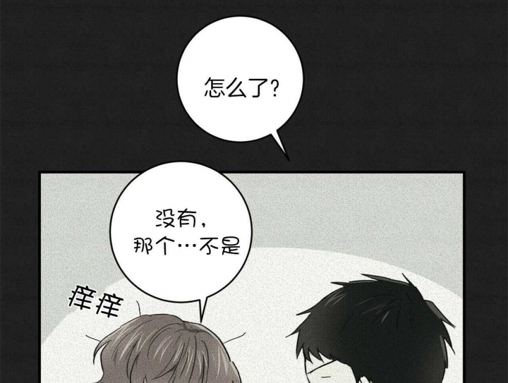 《文学少年》漫画最新章节第27话免费下拉式在线观看章节第【14】张图片