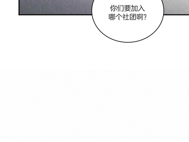 《文学少年》漫画最新章节第12话免费下拉式在线观看章节第【10】张图片