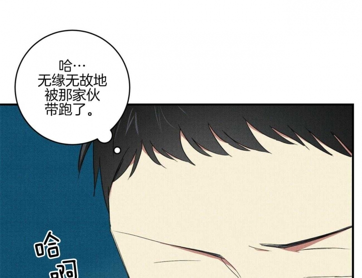 《文学少年》漫画最新章节第35话免费下拉式在线观看章节第【12】张图片