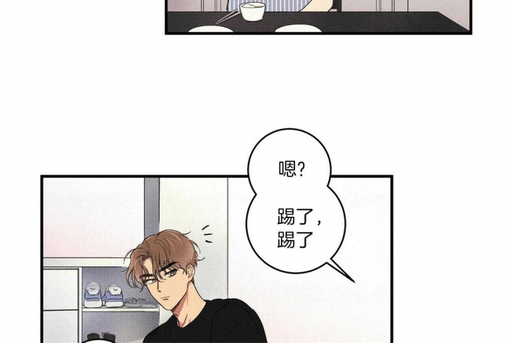 《文学少年》漫画最新章节第4话免费下拉式在线观看章节第【4】张图片