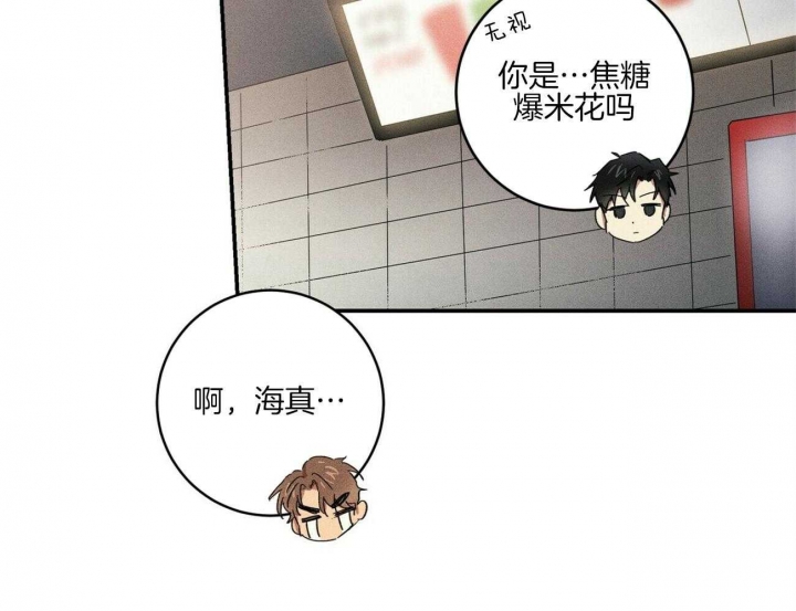 《文学少年》漫画最新章节第40话免费下拉式在线观看章节第【38】张图片