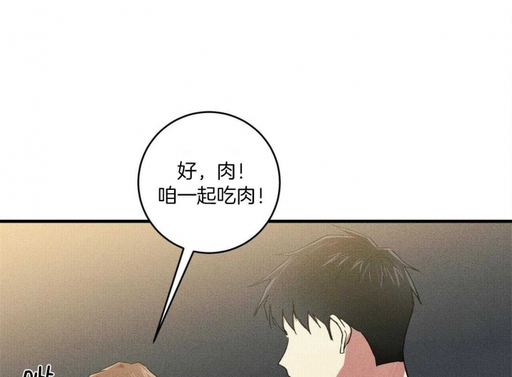 《文学少年》漫画最新章节第27话免费下拉式在线观看章节第【55】张图片