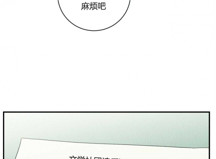 《文学少年》漫画最新章节第34话免费下拉式在线观看章节第【14】张图片