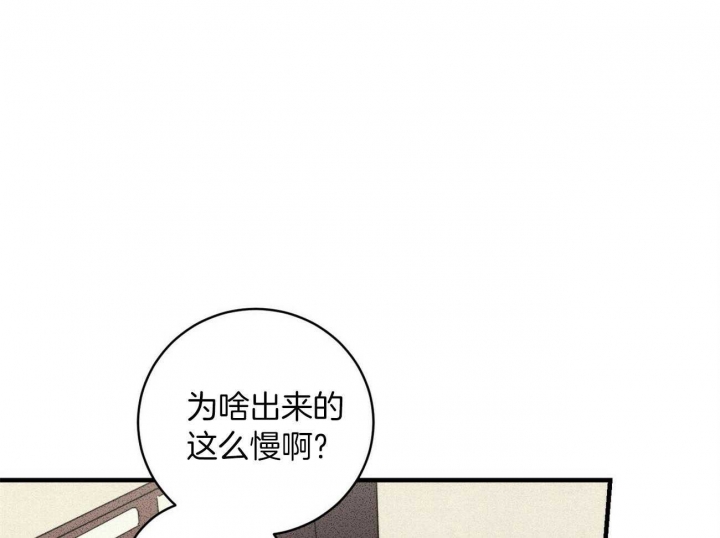 《文学少年》漫画最新章节第18话免费下拉式在线观看章节第【52】张图片