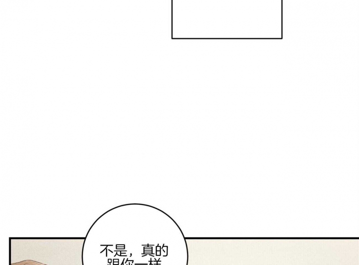 《文学少年》漫画最新章节第37话免费下拉式在线观看章节第【52】张图片