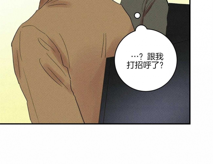 《文学少年》漫画最新章节第38话免费下拉式在线观看章节第【49】张图片