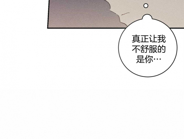 《文学少年》漫画最新章节第19话免费下拉式在线观看章节第【28】张图片