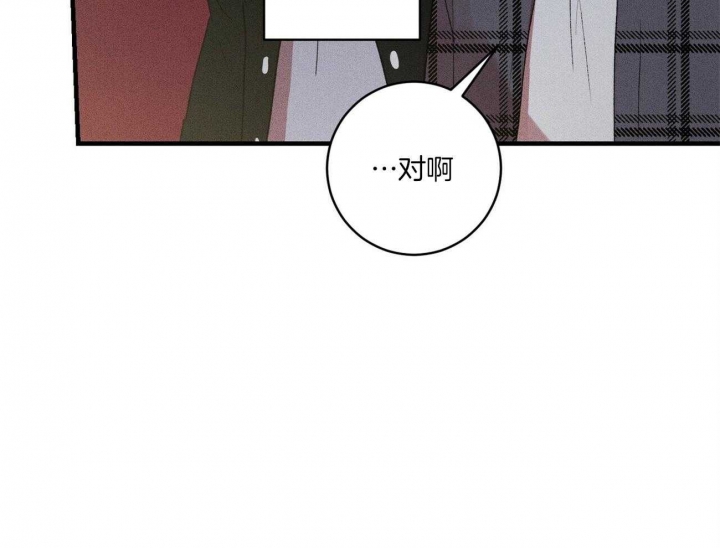 《文学少年》漫画最新章节第37话免费下拉式在线观看章节第【7】张图片