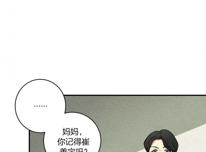 《文学少年》漫画最新章节第10话免费下拉式在线观看章节第【27】张图片