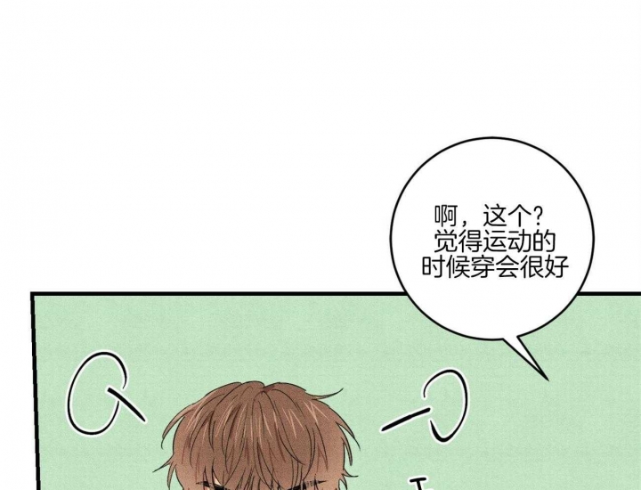 《文学少年》漫画最新章节第35话免费下拉式在线观看章节第【28】张图片