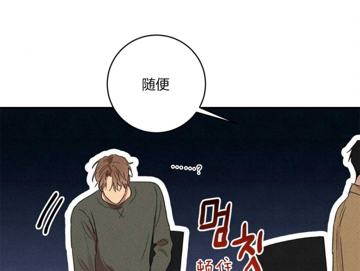 《文学少年》漫画最新章节第38话免费下拉式在线观看章节第【63】张图片