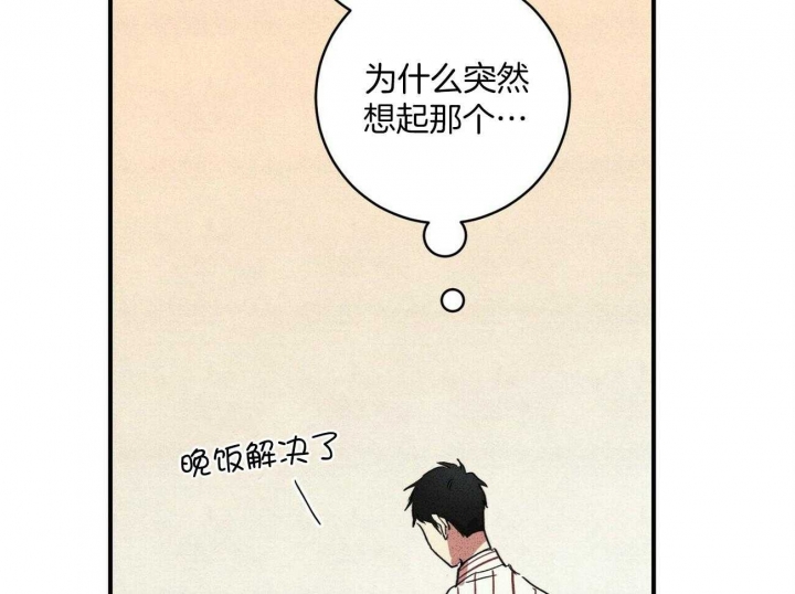 《文学少年》漫画最新章节第18话免费下拉式在线观看章节第【68】张图片