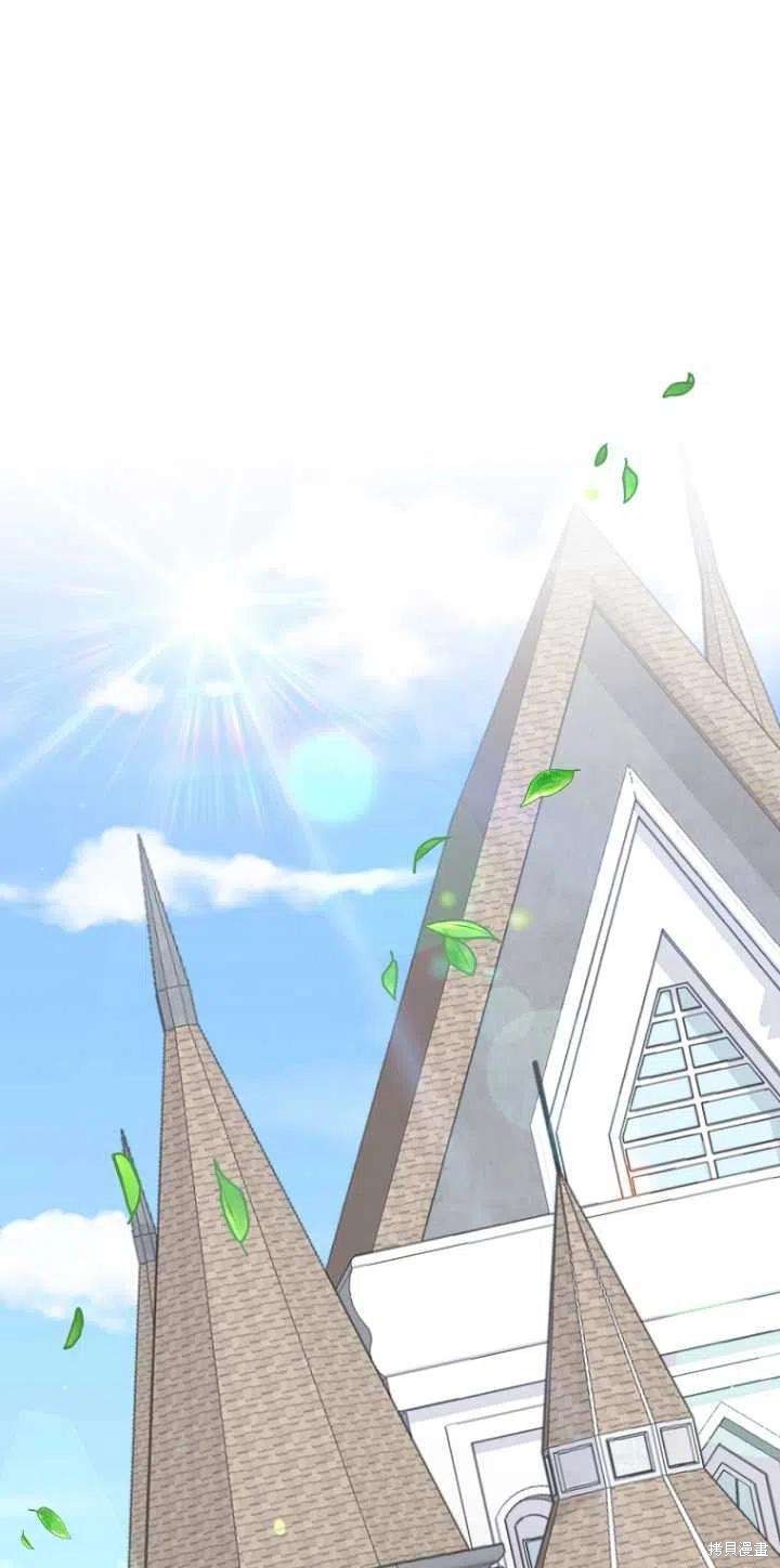 《既然是配角就跟我谈恋爱吧》漫画最新章节第33话免费下拉式在线观看章节第【14】张图片