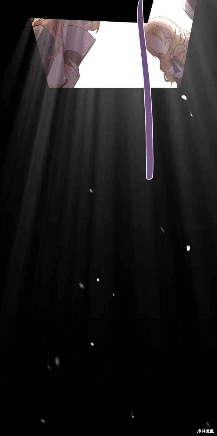 《既然是配角就跟我谈恋爱吧》漫画最新章节第33话免费下拉式在线观看章节第【5】张图片