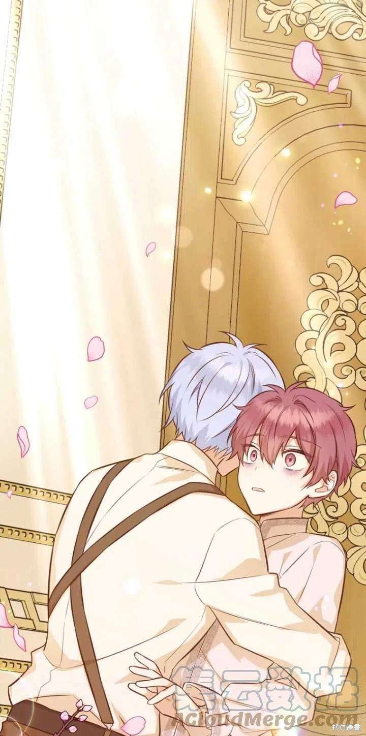 《既然是配角就跟我谈恋爱吧》漫画最新章节第33话免费下拉式在线观看章节第【43】张图片