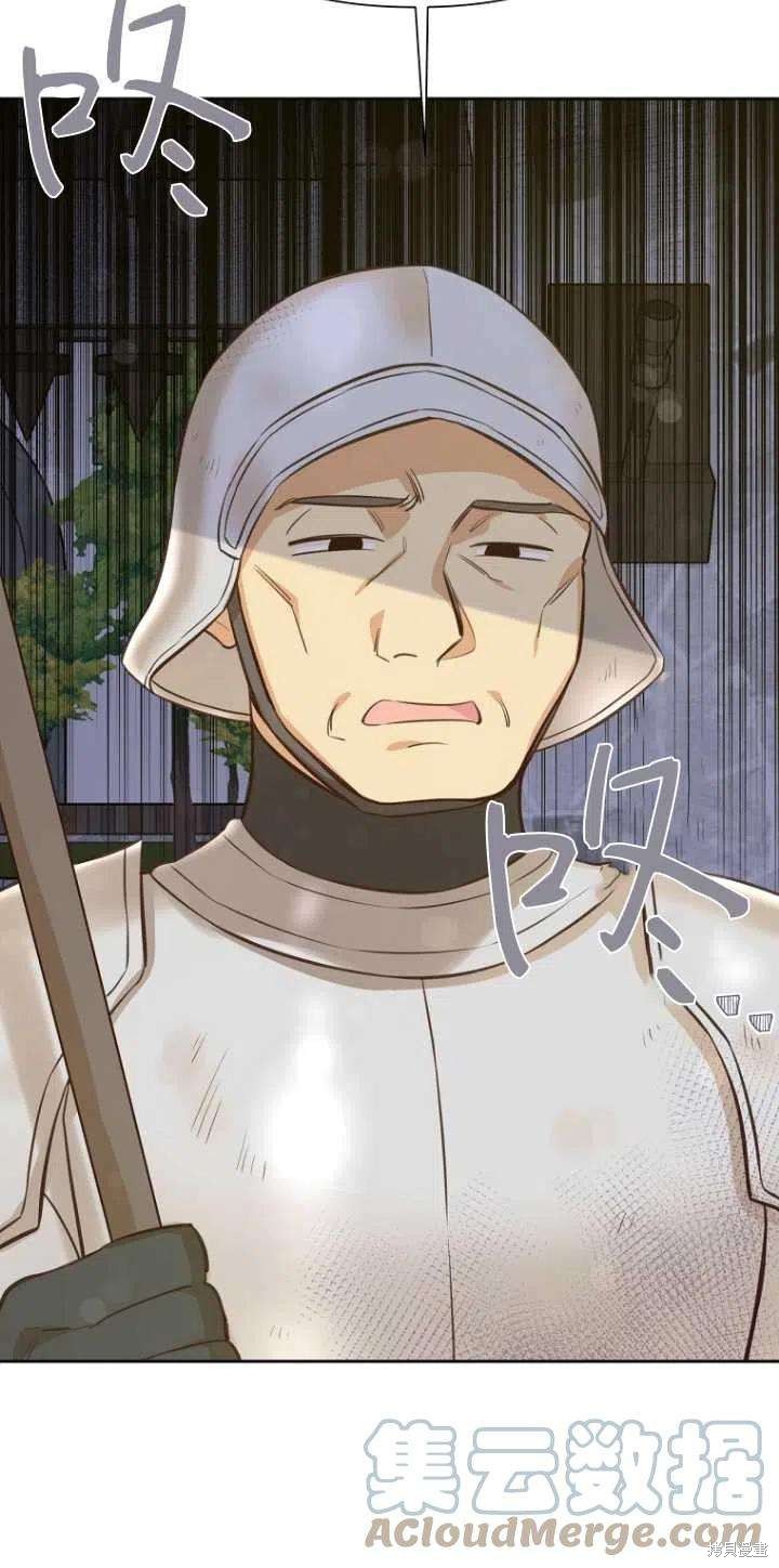 《既然是配角就跟我谈恋爱吧》漫画最新章节第33话免费下拉式在线观看章节第【16】张图片