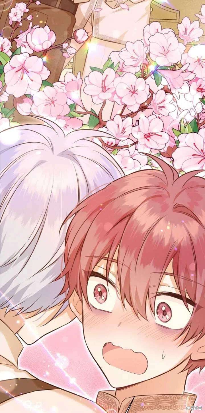 《既然是配角就跟我谈恋爱吧》漫画最新章节第33话免费下拉式在线观看章节第【44】张图片