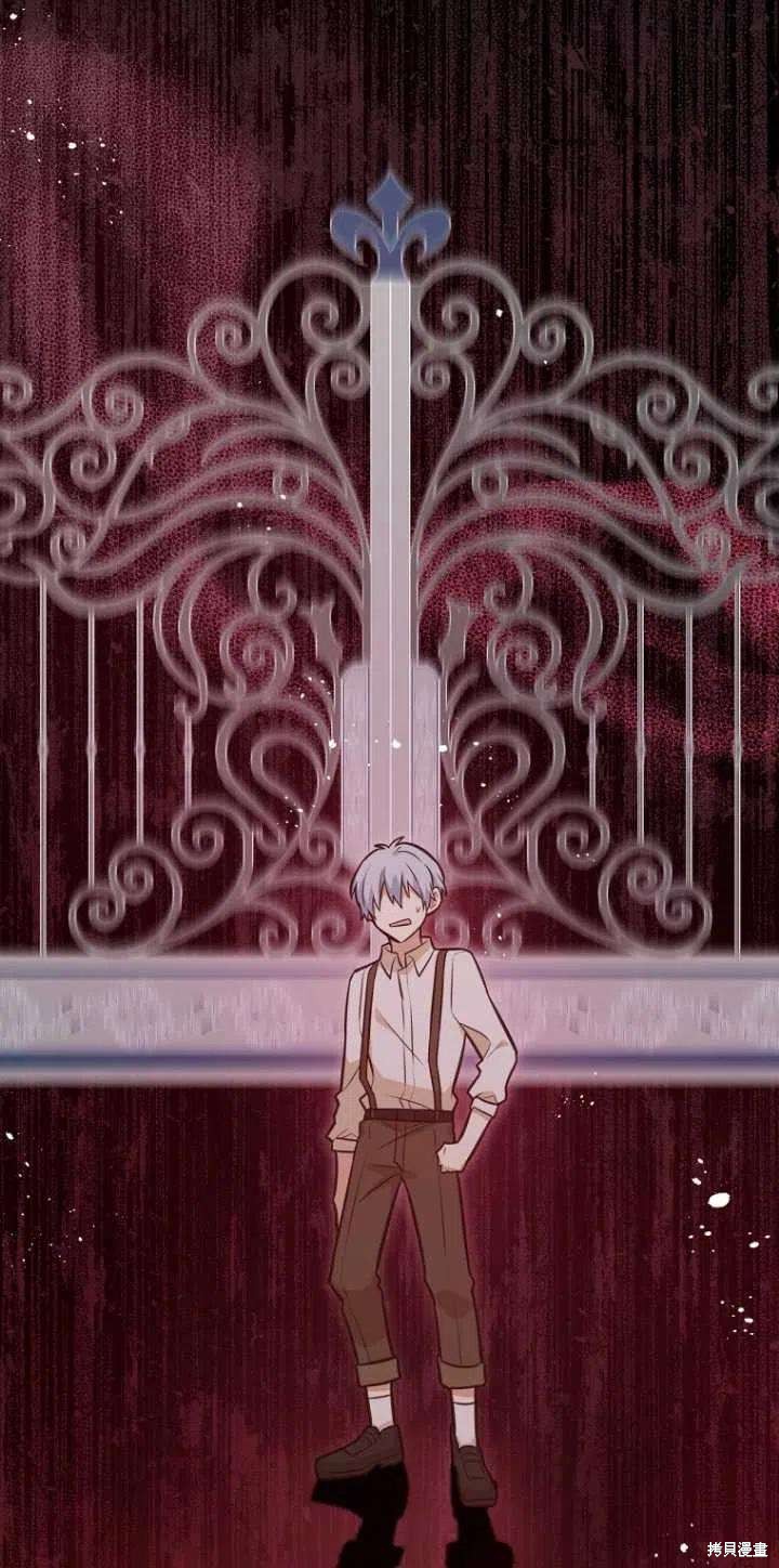 《既然是配角就跟我谈恋爱吧》漫画最新章节第33话免费下拉式在线观看章节第【75】张图片