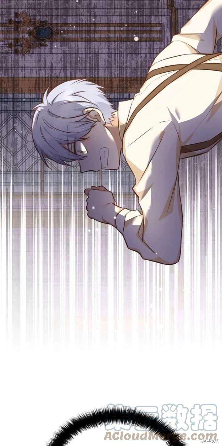 《既然是配角就跟我谈恋爱吧》漫画最新章节第33话免费下拉式在线观看章节第【37】张图片