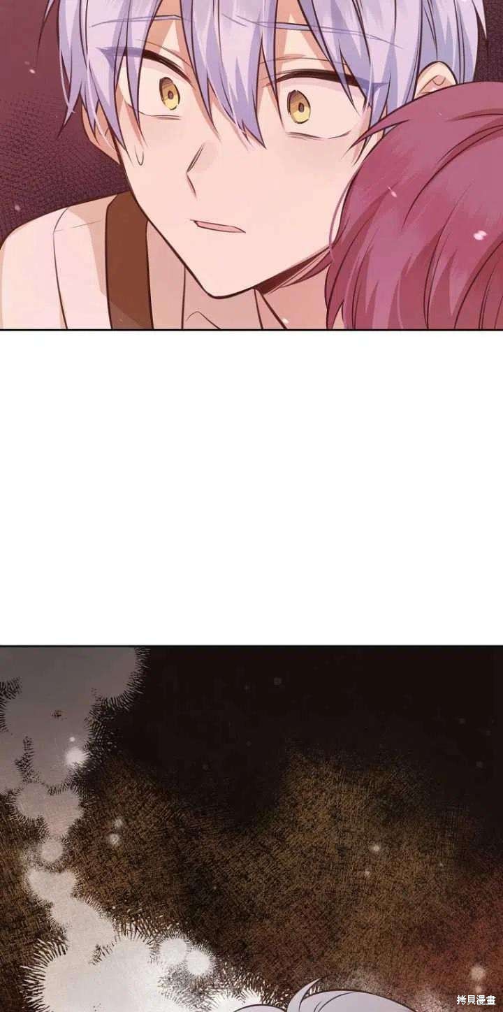 《既然是配角就跟我谈恋爱吧》漫画最新章节第33话免费下拉式在线观看章节第【69】张图片