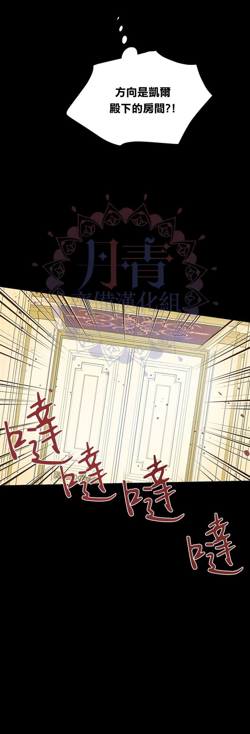 《既然是配角就跟我谈恋爱吧》漫画最新章节第6话免费下拉式在线观看章节第【16】张图片