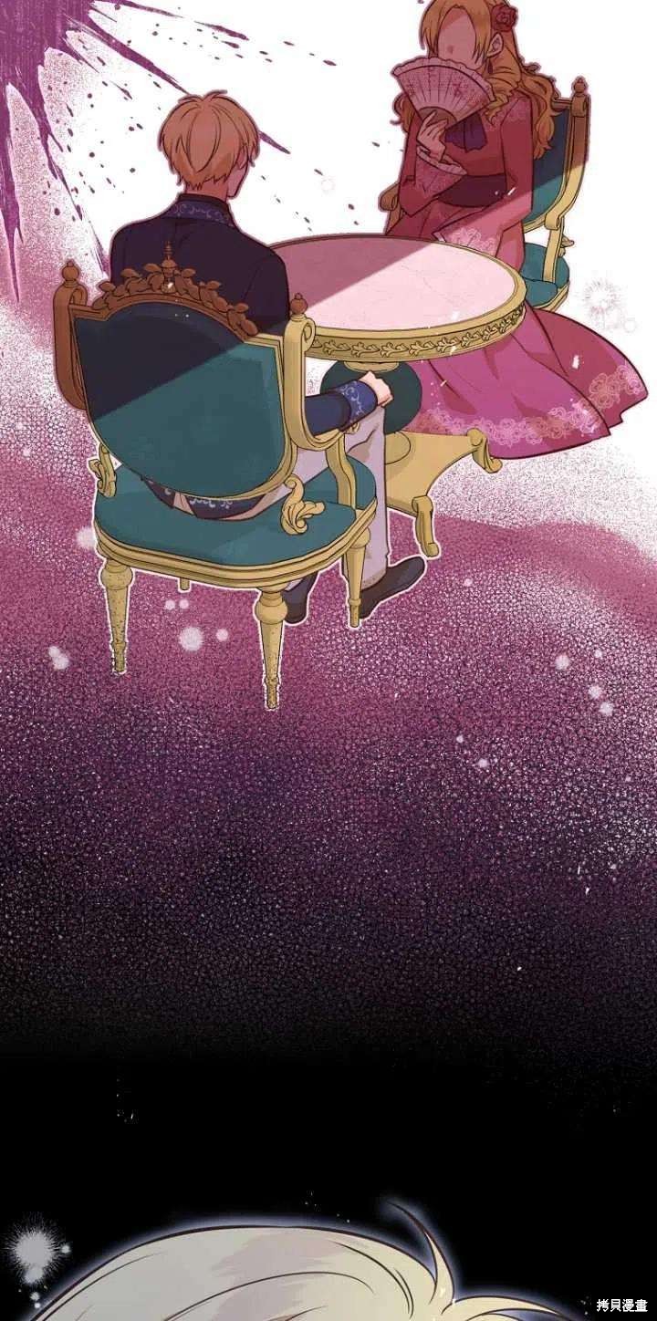 《既然是配角就跟我谈恋爱吧》漫画最新章节第33话免费下拉式在线观看章节第【30】张图片