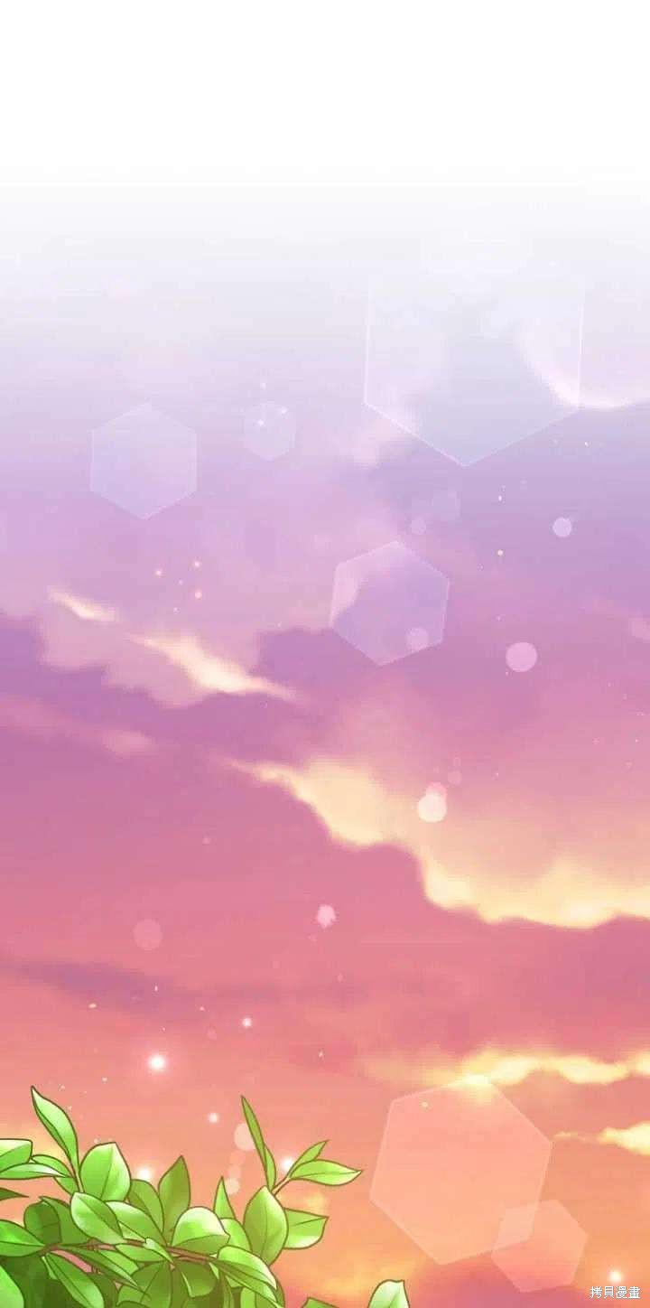 《既然是配角就跟我谈恋爱吧》漫画最新章节第33话免费下拉式在线观看章节第【77】张图片