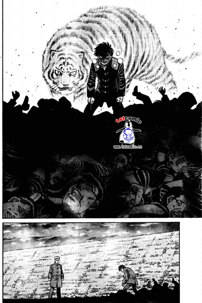 《第一神拳》漫画最新章节外传01免费下拉式在线观看章节第【38】张图片