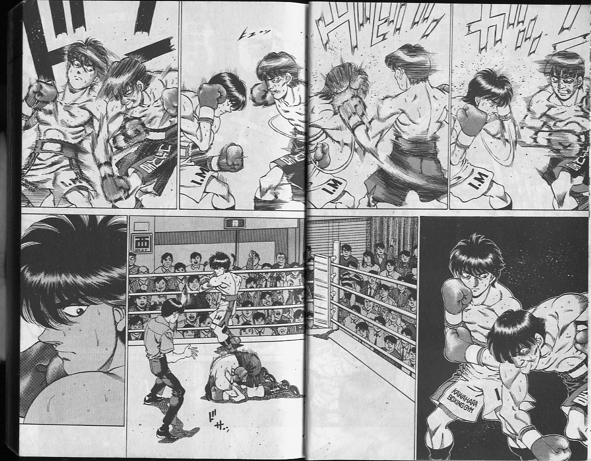 《第一神拳》漫画最新章节第24卷免费下拉式在线观看章节第【5】张图片