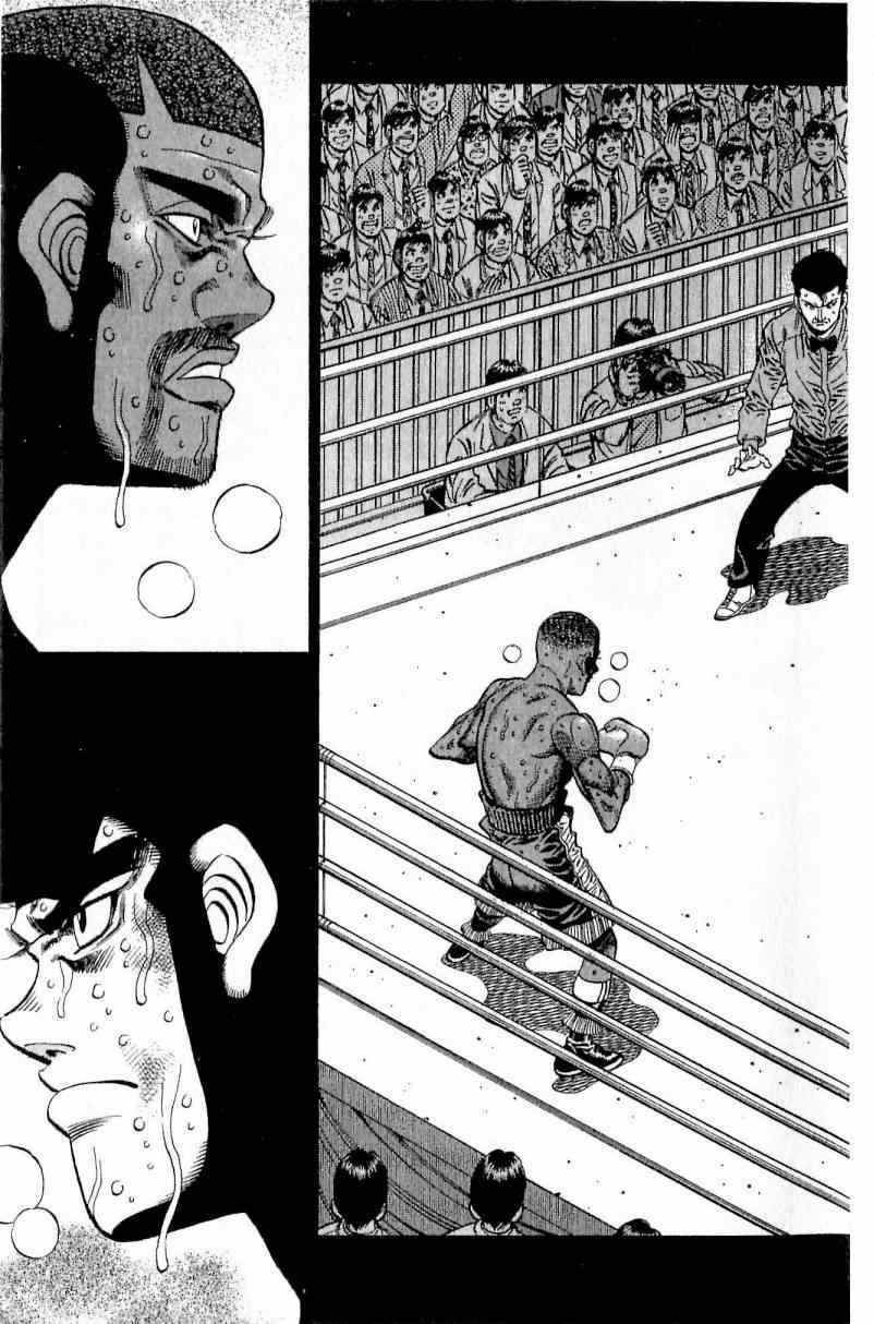 《第一神拳》漫画最新章节第112卷免费下拉式在线观看章节第【83】张图片