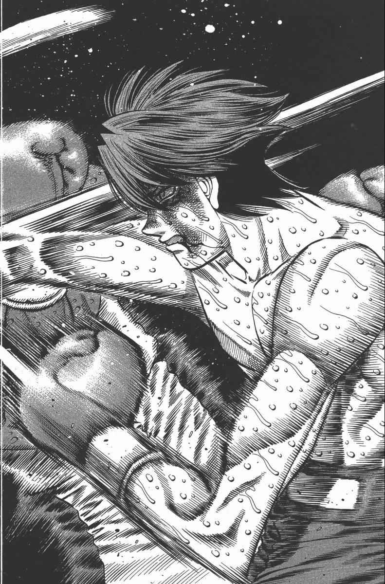 《第一神拳》漫画最新章节第103卷免费下拉式在线观看章节第【54】张图片