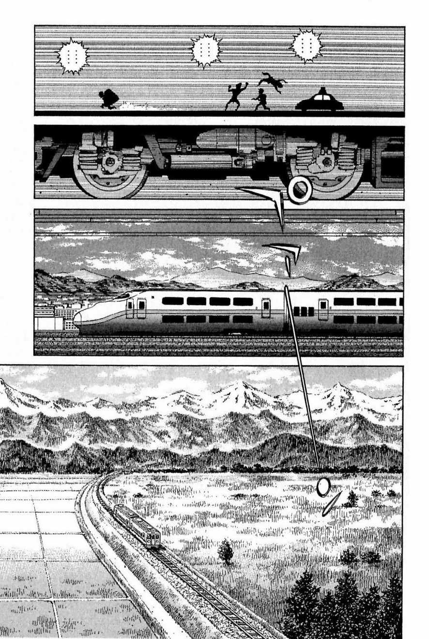 《第一神拳》漫画最新章节第117卷免费下拉式在线观看章节第【107】张图片