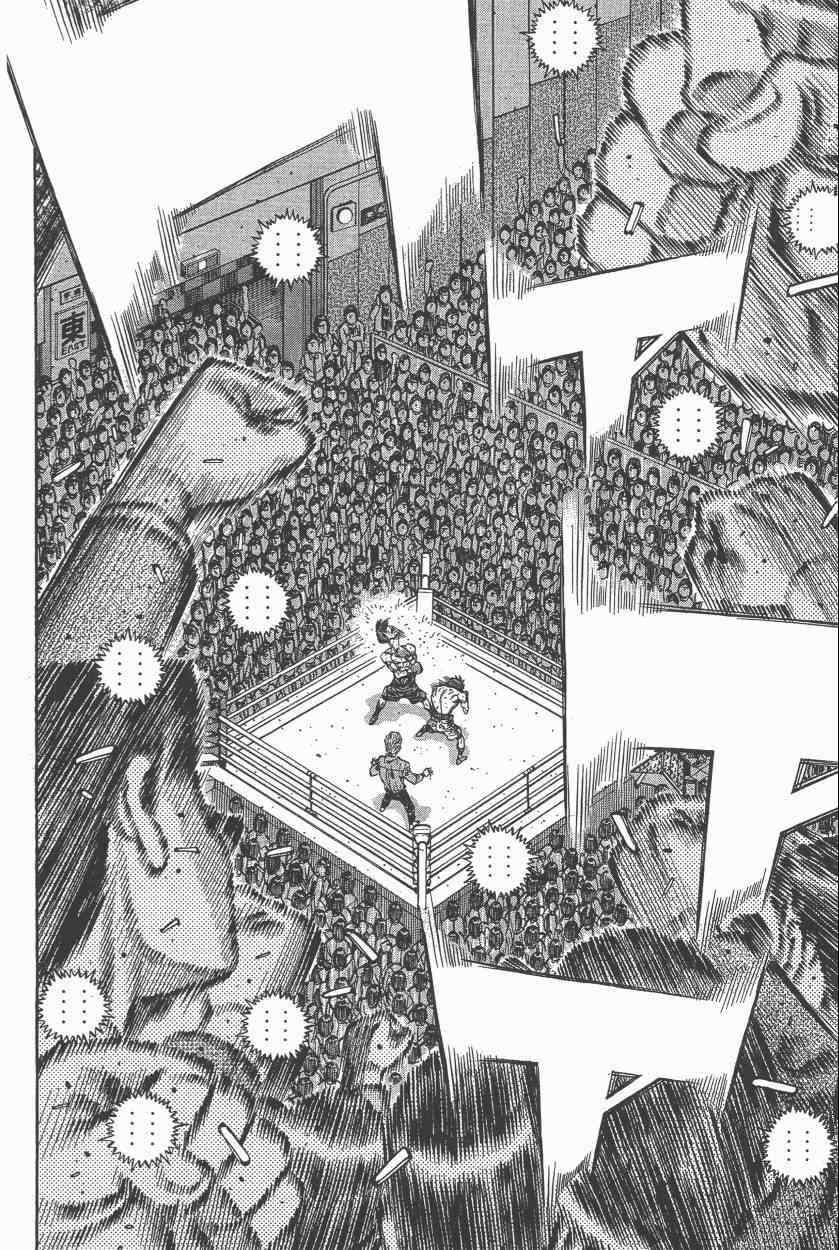 《第一神拳》漫画最新章节第108卷免费下拉式在线观看章节第【170】张图片