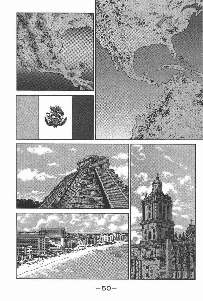 《第一神拳》漫画最新章节第104卷免费下拉式在线观看章节第【52】张图片