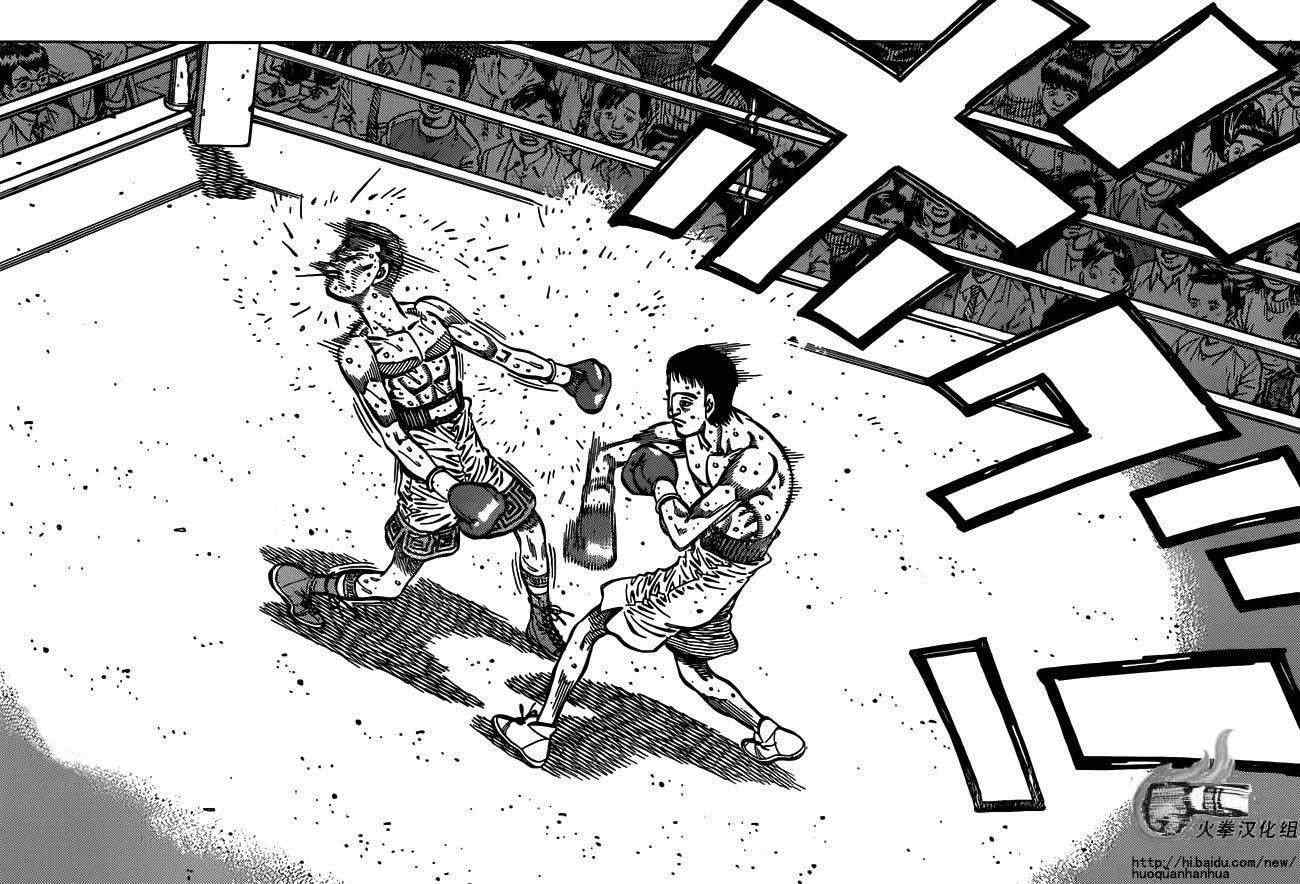 《第一神拳》漫画最新章节第974话免费下拉式在线观看章节第【6】张图片