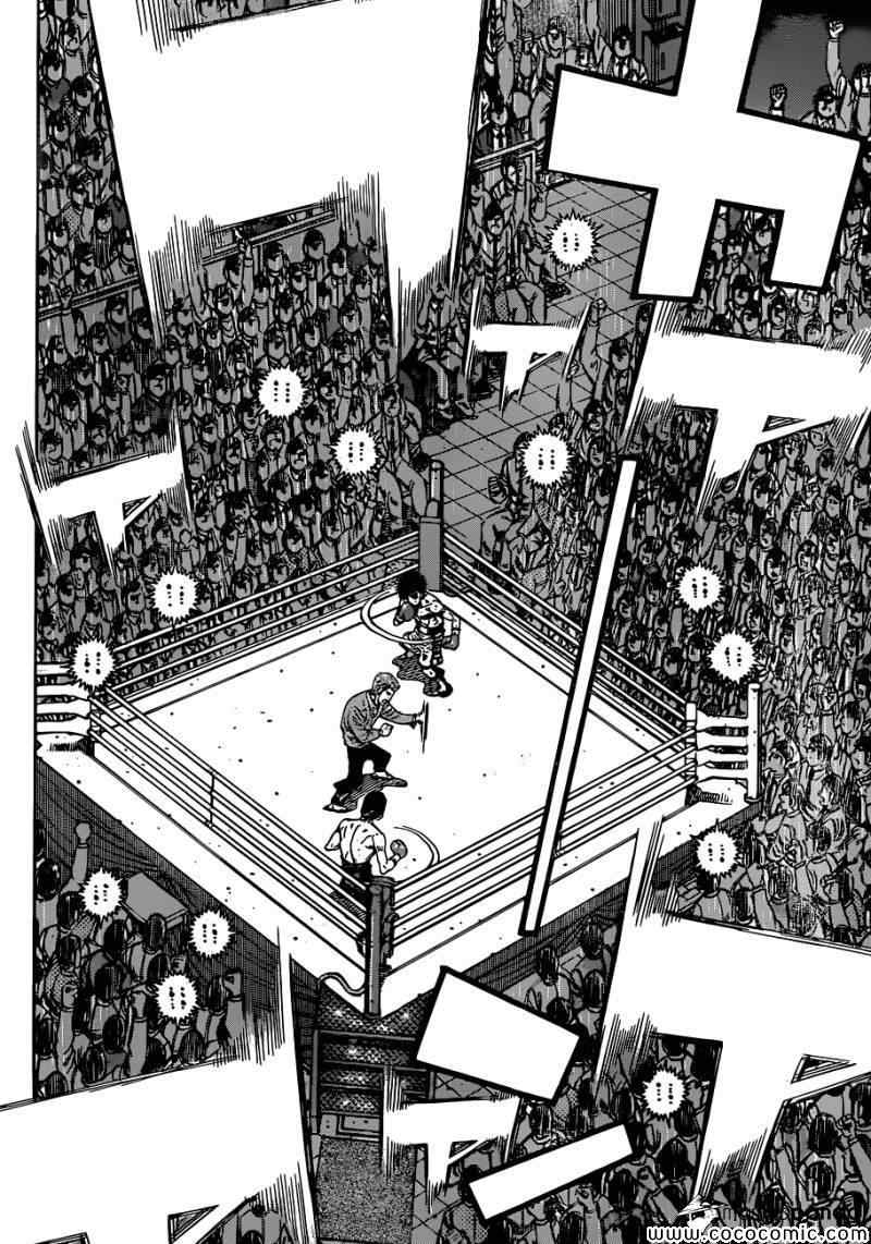 《第一神拳》漫画最新章节第1032话免费下拉式在线观看章节第【11】张图片