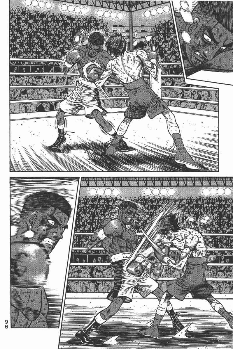 《第一神拳》漫画最新章节第103卷免费下拉式在线观看章节第【98】张图片