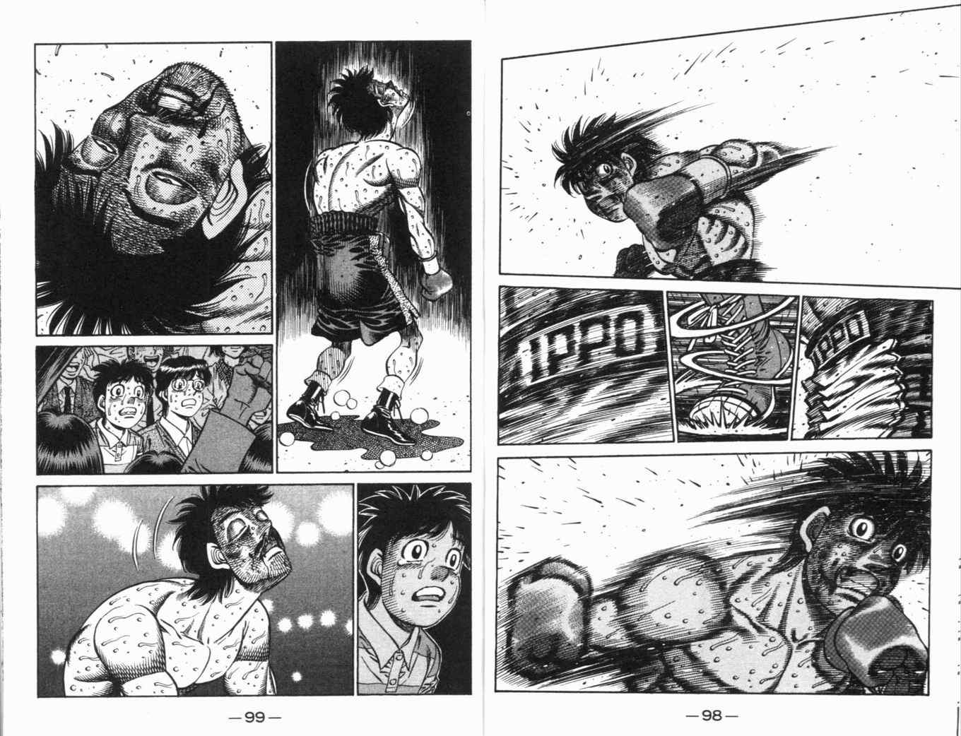 《第一神拳》漫画最新章节第70卷免费下拉式在线观看章节第【53】张图片