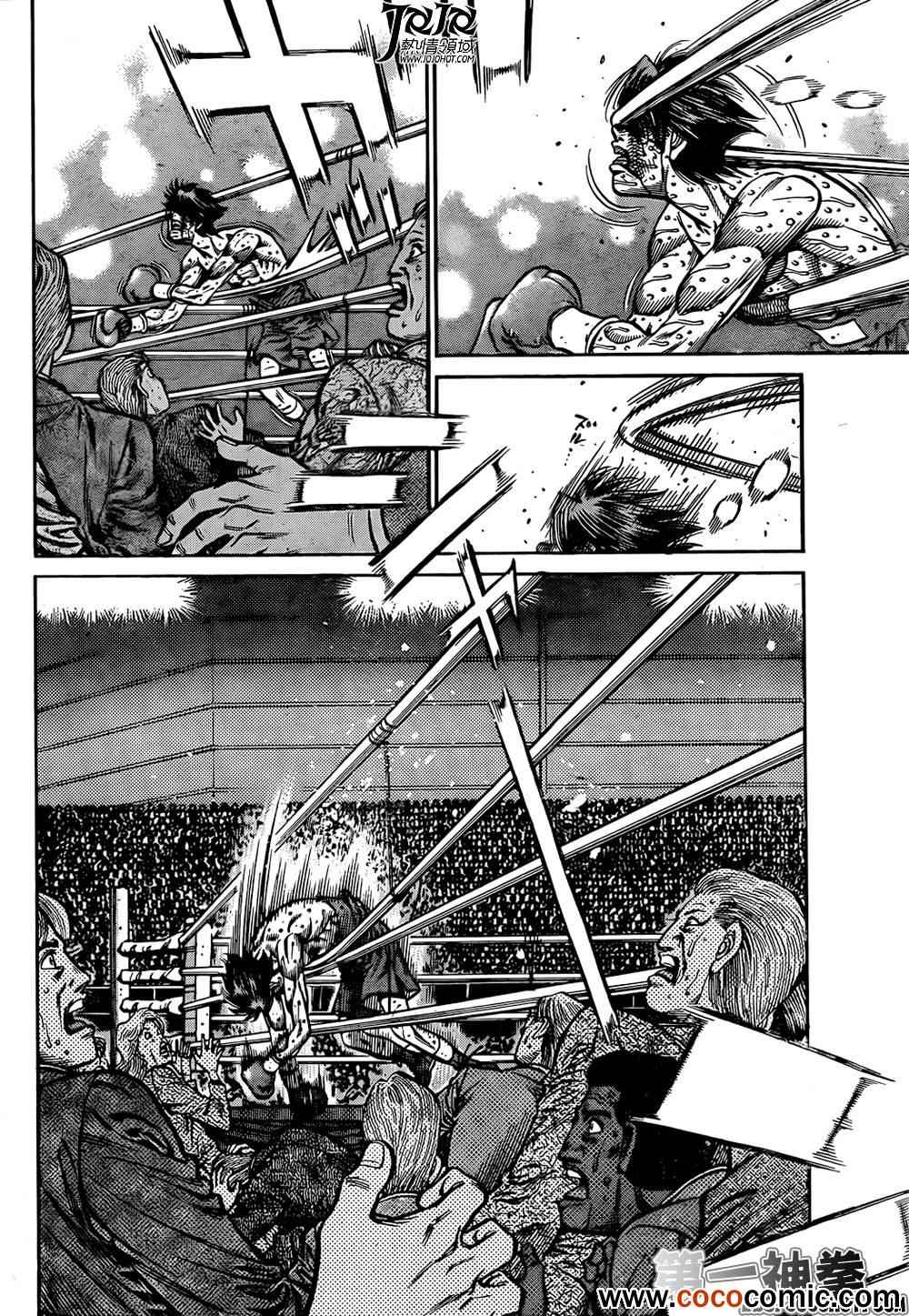 《第一神拳》漫画最新章节第1007话免费下拉式在线观看章节第【8】张图片