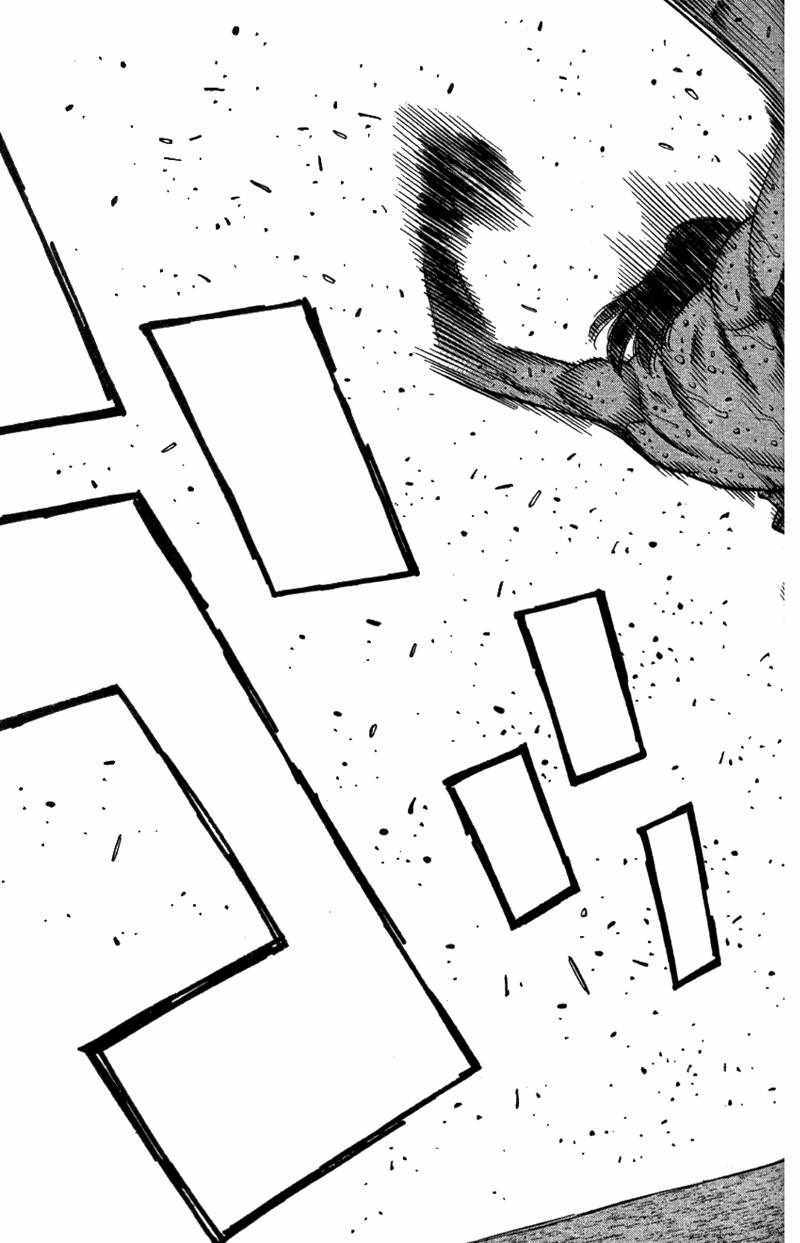 《第一神拳》漫画最新章节第110卷免费下拉式在线观看章节第【113】张图片
