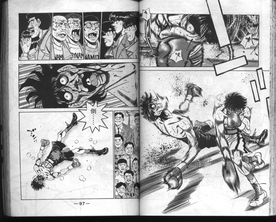 《第一神拳》漫画最新章节第32卷免费下拉式在线观看章节第【50】张图片