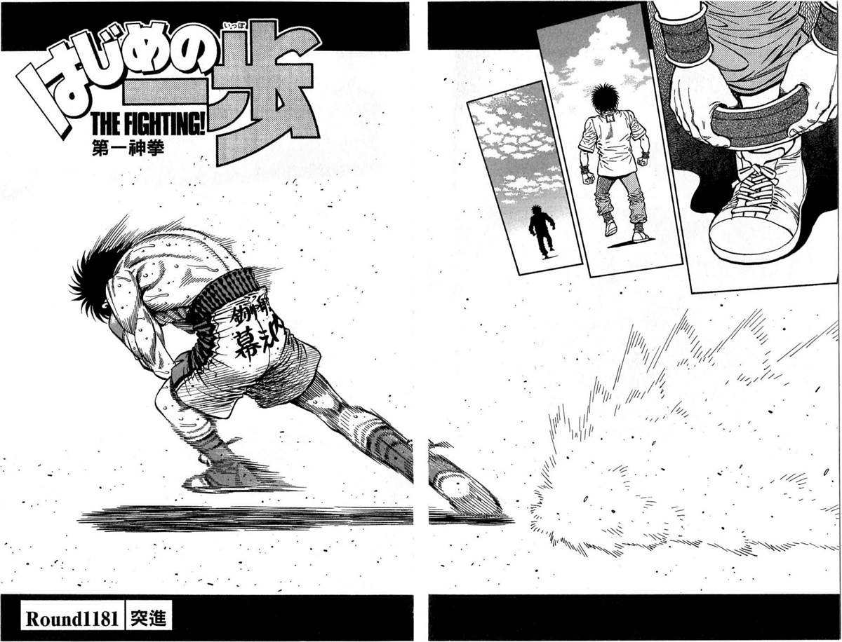 《第一神拳》漫画最新章节第118卷免费下拉式在线观看章节第【80】张图片