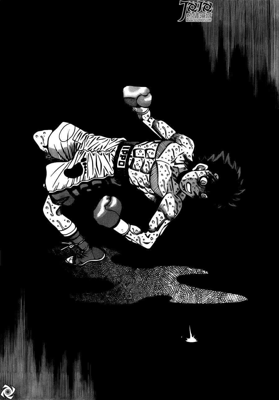 《第一神拳》漫画最新章节第938话免费下拉式在线观看章节第【12】张图片