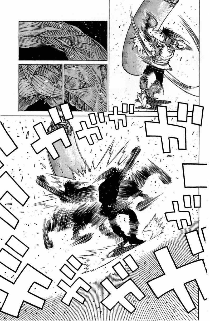 《第一神拳》漫画最新章节第116卷免费下拉式在线观看章节第【13】张图片