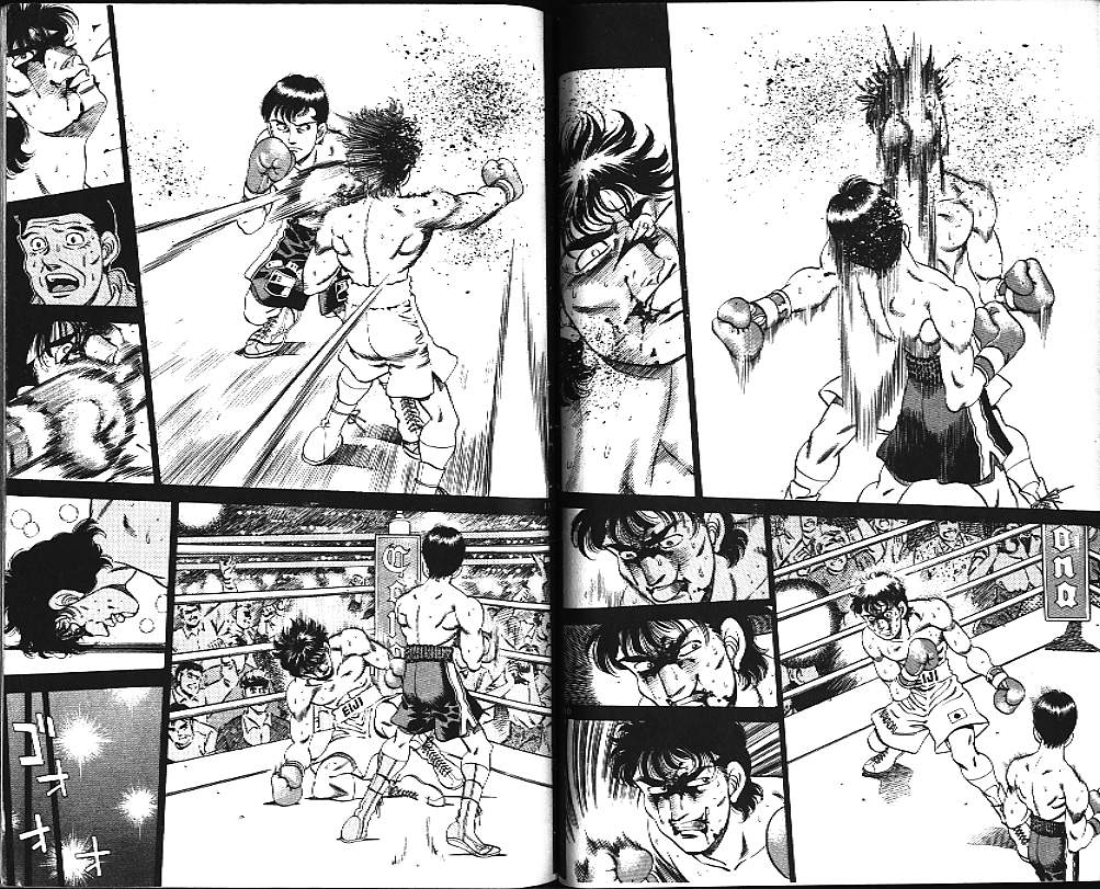 《第一神拳》漫画最新章节第20卷免费下拉式在线观看章节第【58】张图片