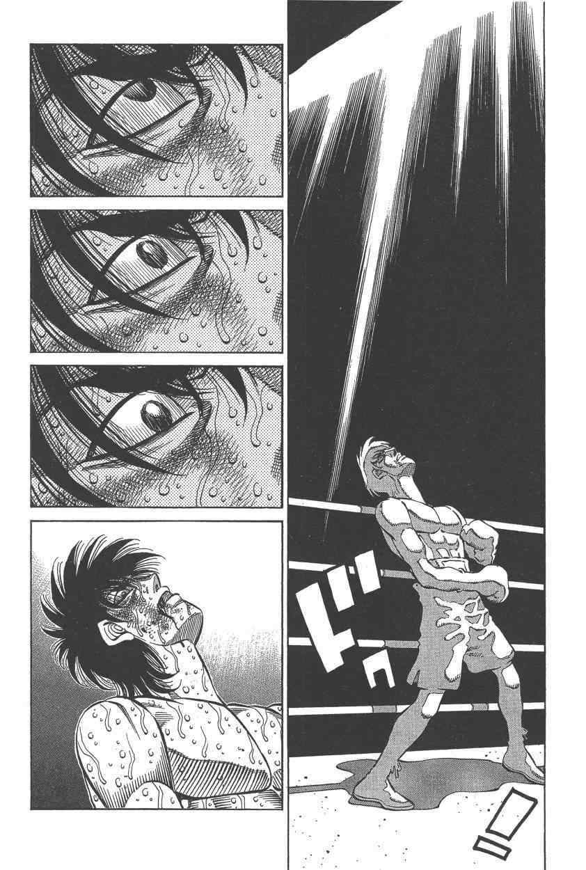 《第一神拳》漫画最新章节第108卷免费下拉式在线观看章节第【179】张图片