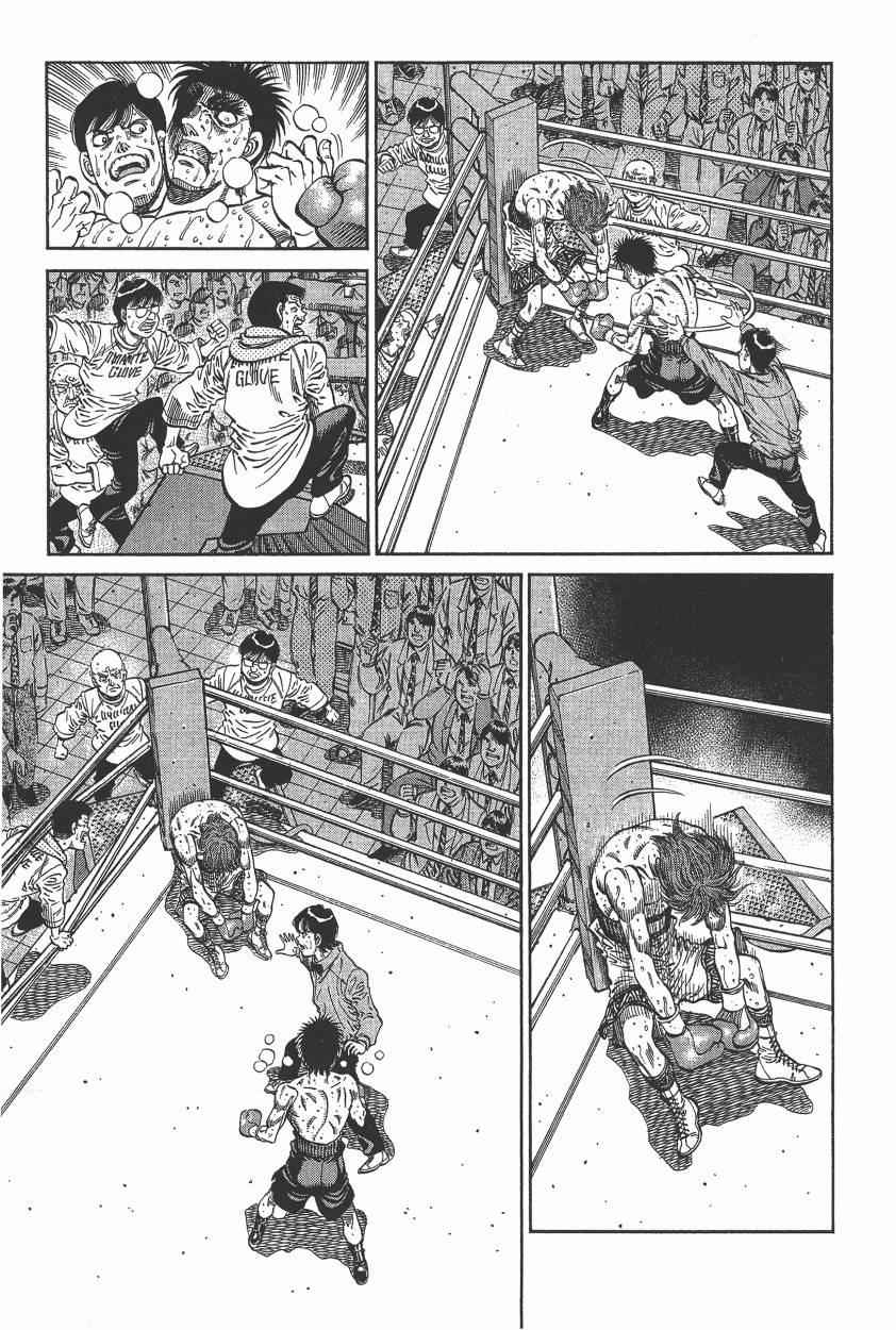 《第一神拳》漫画最新章节第105卷免费下拉式在线观看章节第【125】张图片
