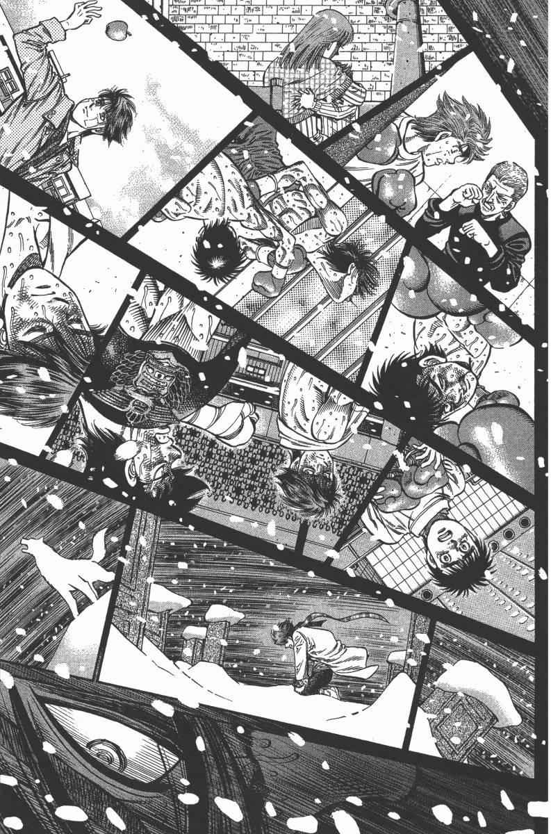 《第一神拳》漫画最新章节第103卷免费下拉式在线观看章节第【105】张图片